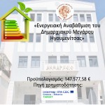 energ-anav (2)