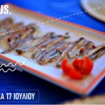 ΓΑΣΤΡΟΝΟΜΙΚΟ ΦΕΣΤΙΒΑΛ
