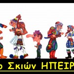 Κάρτα 2015