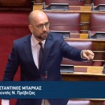 Μπάρκας12