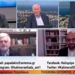 Μπαρκας-καλημερα ελλαδα