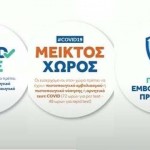 Σήματα για την εστίαση (2)