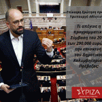 βαρκωστας