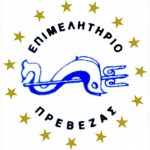 επιμελητηριο