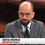 κ. μπαρκας