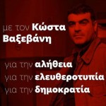 καλτσης