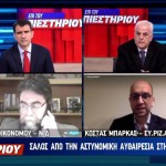 κωστας10