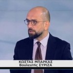 κωστας