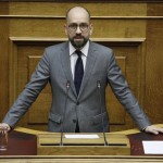 κωστας