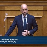 κωστας