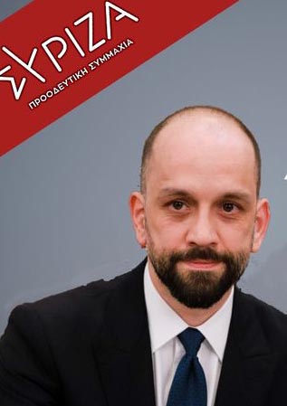 Δήλωση Ν.Ε ΣΥΡΙΖΑ- Π.Σ Πρέβεζας και Βουλευτή ΣΥΡΙΖΑ- Π.Σ Νομού Πρέβεζας, Κώστα Μπάρκα
