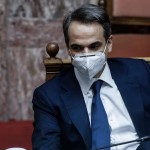 μητσοτάκης