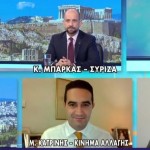παπαδακης